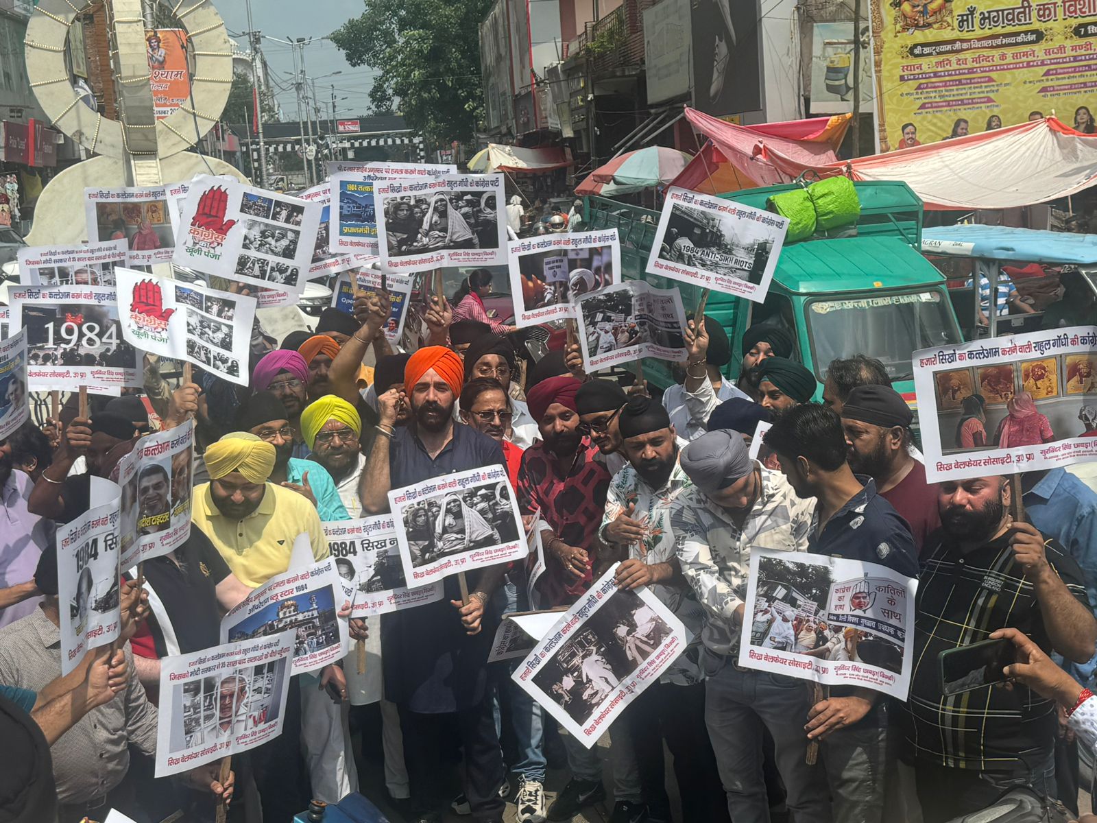 Protest Against Injustice